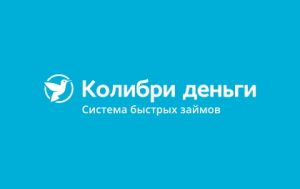 Лого Колибри Деньги